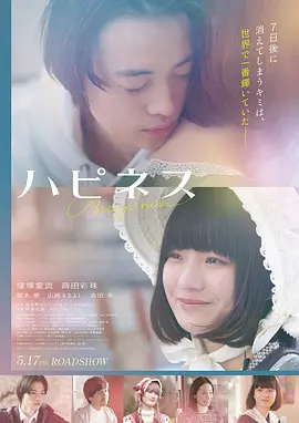 星落夜话