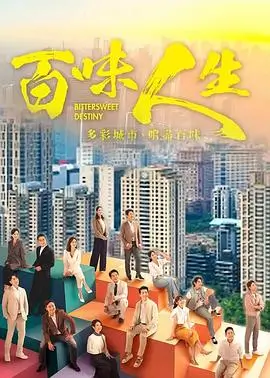长安星果