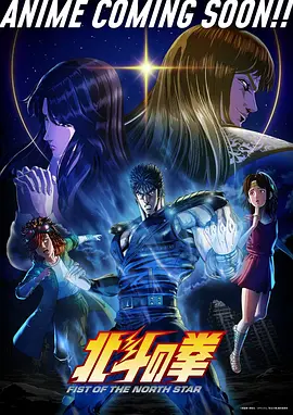 星角咒师